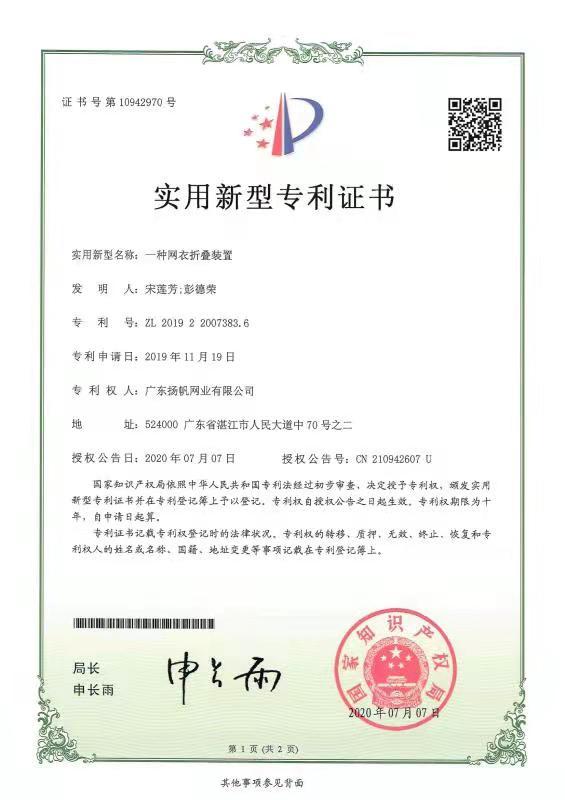 CASA Sperm Semen Analysis Software System Innovation