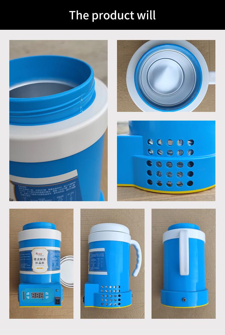 Thermostatic Semen Thawing Cup