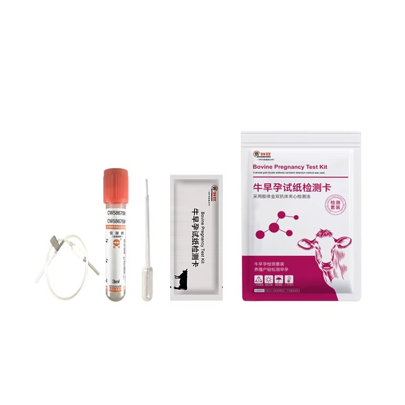 Cattle Cow Early Pregnancy test Card Set Veterinary Instrument